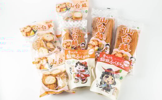仙台麸バラエティセット ＜仙台麸3種・仙台麸かりんとう南蛮味噌味+味噌味＞ 仙台麸 仙台麩 麸 麩 油麩 あぶら麩 油麩丼 B級グルメ 煮物 味噌汁 汁物 炒め物 植物油 かりんとう【株式会社山形屋商店】tm229