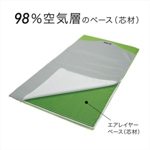 【西川】[西川エアーレイヤー98]レイヤーシート/ハード　ダブルサイズ 配色;グリーン【P245W】