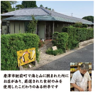 ふるさと納税 唐津市 唐津産 とらふぐてっさと切り身の贅沢食べ比べ!6人前 |  | 03