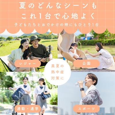 ふるさと納税 海老名市 ハンディファン TURBO&JET  ミントグレー(MOT-HDFAN04-GY) |  | 03