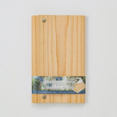 ふるさと納税 川上村 kitosumu(キトスム)　ティッシュカバー(吉野杉板目) |  | 01