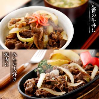 牛豚こま切れ 計3.5kgセット＜豚肉(350g×8P) &牛肉(350g×2P)＞※90日以内に発送【B314】