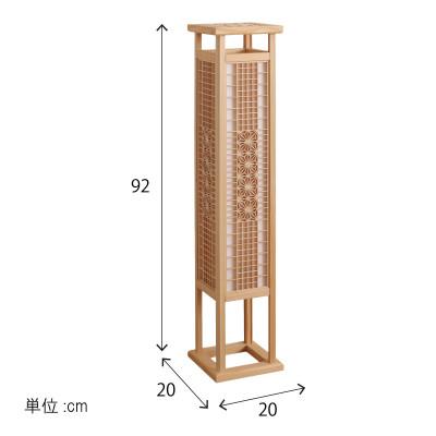 ふるさと納税 大川市 組子行燈 優雅 2092 HINOKI 1個 大川市産 |  | 01