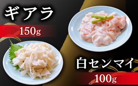【全6回定期便】ろくめい 人気 バラエティー 定期便 計4.4kg 大村市 塩ホルモンろくめい[ACAO005]
