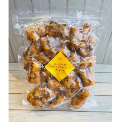 ふるさと納税 直方市 オリジナルソースで作った冷凍マサラフィッシュ 200g×4パック |  | 03