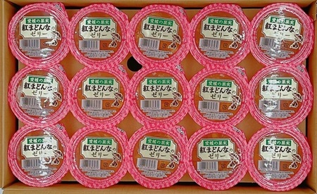 みかん 愛媛 紅まどんなRのゼリー 30個入 大容量 果肉たっぷり さっぱり 美味しい おいしい 人気 数量限定 柑橘 お菓子 デザート フルーツ ギフト プレゼント おすすめ  伊予市｜C60