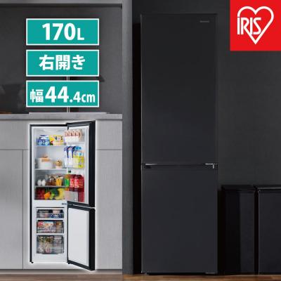 ふるさと納税 角田市 冷凍冷蔵庫 170LIRSD-17A-Bブラック