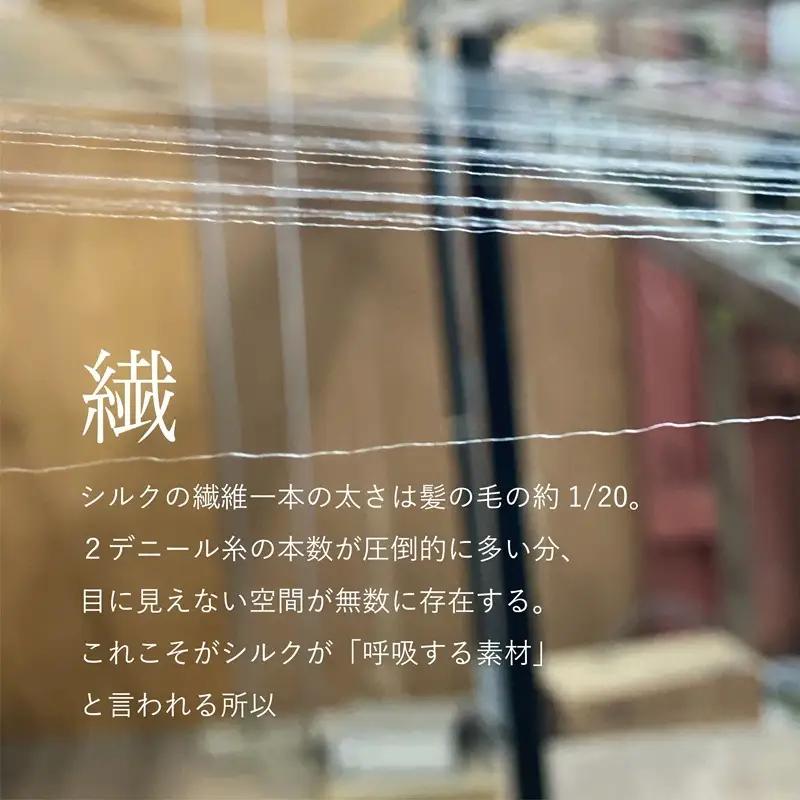 Magic Hour Sewing シルク寝具 枕カバー 寝具 シルク 枕 まくら マクラ まくらカバー 洗える 洗濯可 保温 保湿