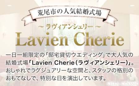 ハンバーグ 馬肉 肉 ハンバーグ 1セット 約150g×16個 熊本県 荒尾市 Lavien Cherie ラヴィアンシェリー《30日以内に出荷予定(土日祝除く)》 結婚式場 フレンチシェフ 手作り 