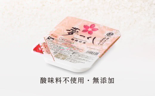3Y2 【数量限定】夢つくしパックご飯（48個）