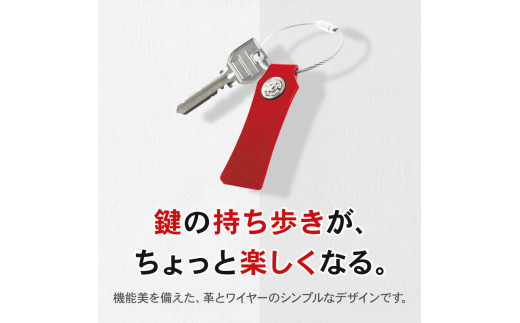 【レッド】 ワイヤータグ Wire Tag 革 レザー トラベル バッグ 目印 キーリング キーホルダー チャーム キーケース ワイヤー カラー メンズ レディース 無くさない 携帯 コンパクト 小物