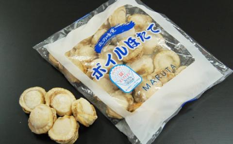 【ほたて好きには堪らないセット】お刺身ほたて 2 kg【化粧箱入】＆噴火湾産大粒味自慢ボイルほたて 1.6 kg＜物産館運営振興会(丸太水産）＞ 海鮮丼 森町 ほたて 帆立 ホタテ 貝柱 海産物 魚貝