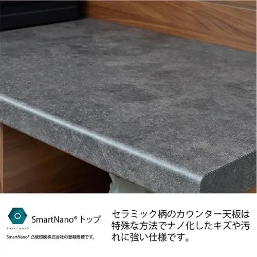 食器棚 カップボード 組立設置 SY-S900Rカウンター [No.565]