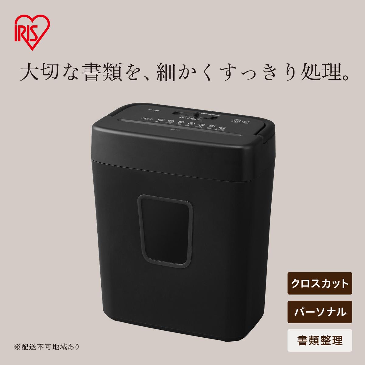 パーソナルシュレッダー P10GC ブラック