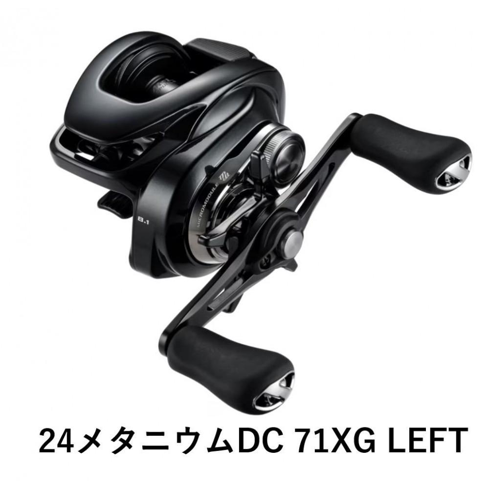 【ふるさと納税】シマノ 釣具 メタニウム DC71XG LEFT | 釣り 釣り具 釣具 つり 魚