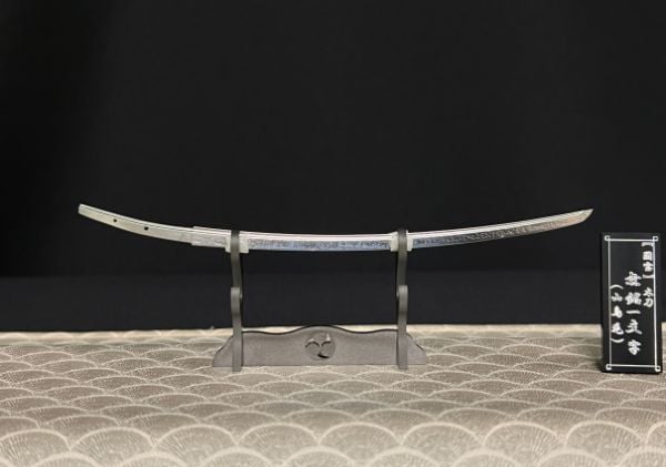 
[№5762-1003]精密日本刀『無銘一文字』(山鳥毛) 刀身
