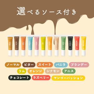 『生粋～ＫＩＳＵＩ～』6個入り×2セット【 プリン 大阪府 松原市 】