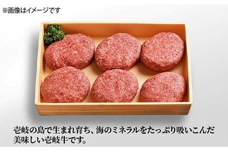 【全3回 定期便 】お肉 壱岐牛 ハンバーグセット  130g × 6個 《 壱岐市 》 【ヤマグチ】[JCG057] ハンバーグ 黒毛和牛 和牛 壱岐牛 肉 お肉 国産 冷凍 贅沢 39000 39