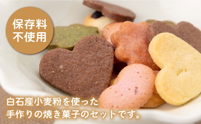 【数量限定・ギフトにもおすすめ！】焼き菓子詰め合わせ（手作りクラフトカゴ入り）【佐賀西部コロニー白石作業所】 [ICL005]