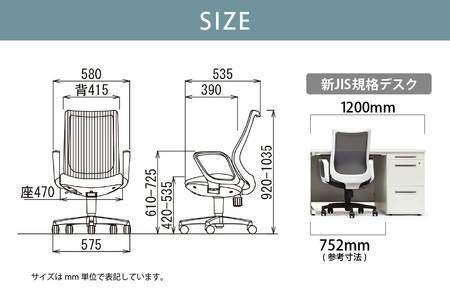  【アイコ】 オフィス チェア OA-3235W-FWJFG3CBU セルリアンブルー ミドルバックアジャスト肘付 ワークチェア 椅子 メッシュ 立体造形 上下調整 高さ調整 背ロッキング機能付き 肘