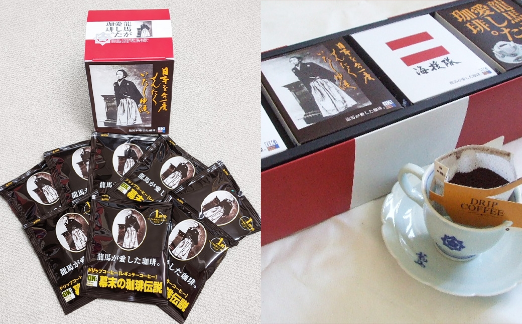龍馬が愛した珈琲。海援隊BOX ／ コーヒー coffee コーヒー豆 セット 長崎県 長崎市