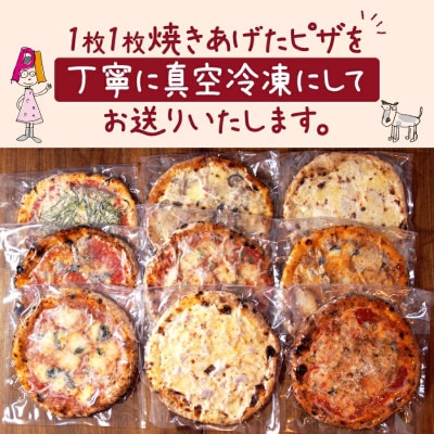 本格冷凍ピザ 3種3枚入り ピザCセット (ボロネーゼ/サルシッチャ/クアトロ)【配送不可地域：離島】【1565846】