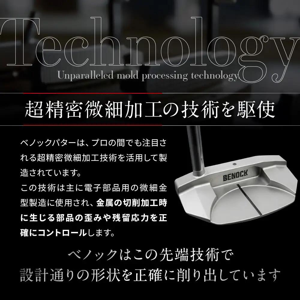 【ベノック】エスペードシリーズ「M type」｜京都 ゴルフ パター 人気ブランド プロも愛用 ゴルフ