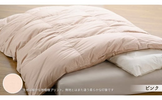 【3色から選べる】＜京都金桝＞羽毛布団 エフィットプラス シングル カナダマザーホワイトグースダウン95％ 羽毛量1.3kg ≪羽毛ふとん 日本製 国産 寝具 布団 DP440 京都亀岡産 ふるさと納
