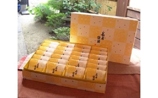 献上銘菓 長者饅頭 ( 24個 入り ） | 菓子 お菓子 おかし 和菓子 クッキー生地 饅頭 熊本県 玉名市