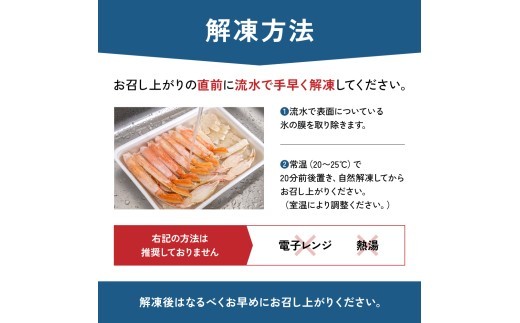ボイルズワイガニ 半むき身1kg(冷凍) かに 雑炊 鍋 カニ焼き 蟹すき パスタ サラダ ボイル カニ 北海道 R020-003