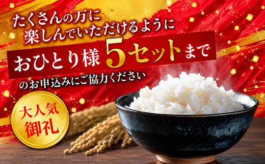新米 令和8年産 いわてっこ 精米 お米 白米 先行予約 岩手町産  5kg  2026年産 岩手県 岩手町 10月下旬より順次発送 令和8年産 米 国産米 ブランド米 おにぎり お弁当 家庭用 お取