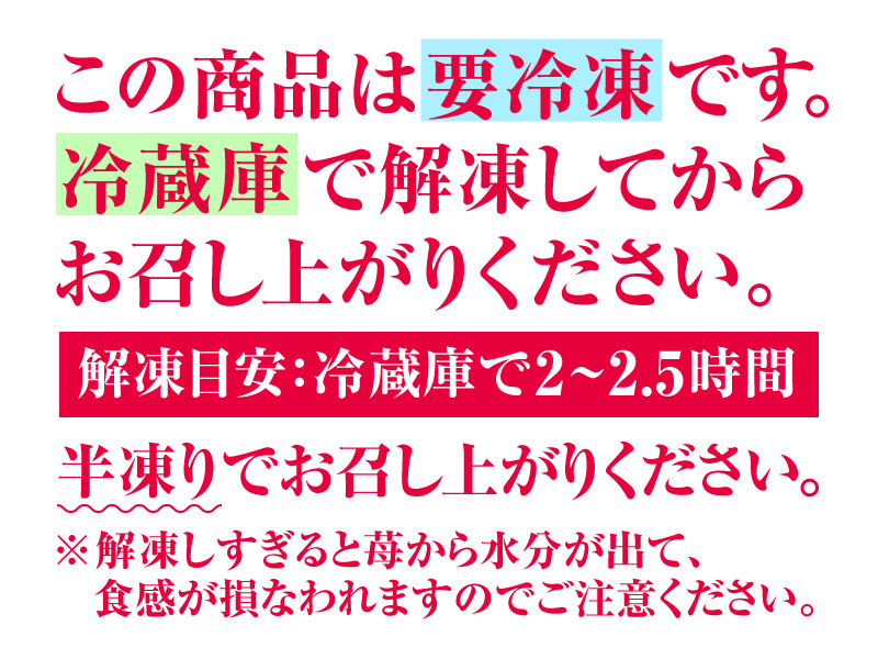 【2023年1月上旬より順次発送】【ふるさと納税限定】博多あまおう ごろっと苺大福 計16個 イチゴ 和菓子 大福 贈答