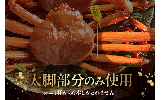 プチ贅沢！ 香住ガニ 甲羅盛り 70g×5 カニ味噌 10g×5 冷凍 【令和9年4月以降発送予定】 国産 蟹 かに カニ 香住ガニ 甲羅盛り かにみそ 紅 べに ずわいがに ベニ ズワイガニ 簡単 