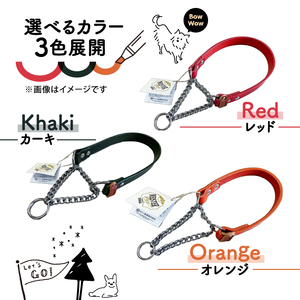 【本革首輪】  超小型犬用　首輪　マイスタープラス　レザーハーフチェーンカラー　カーキ　#１０【 ペット 大阪府 松原市 】