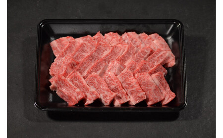 鳥取和牛サーロイン焼肉　300g  1329