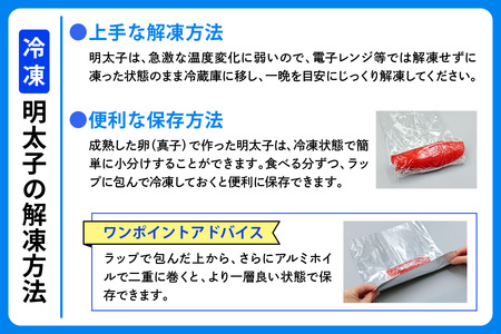 かねふく 特大からし明太子 1kg (500g×2袋) XLサイズ [0110]