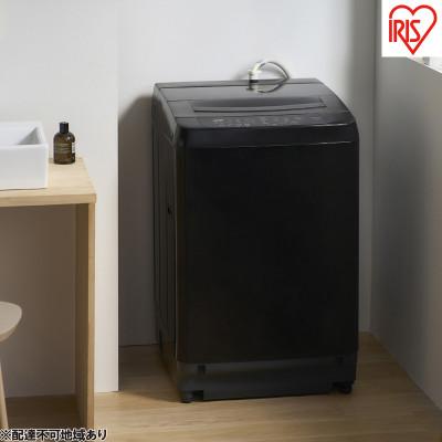 ふるさと納税 大河原町 洗濯機 8キロ 縦型 アイリスオーヤマ 全自動 ブラック[53752652]