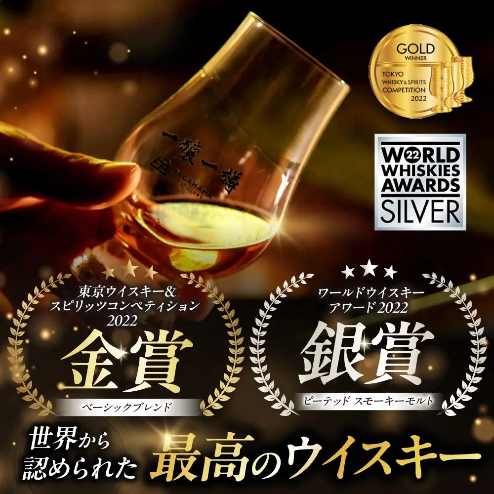 ウイスキー アマハガン 700ml×2本セット（ベーシック・ピーテッド）[AQBX116]