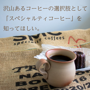 【スペシャルティコーヒー】マスターこだわりセレクト 5種ドリップコーヒー 15袋セット | コーヒー コーヒー コーヒー コーヒー コーヒー コーヒー 【KYW0011】