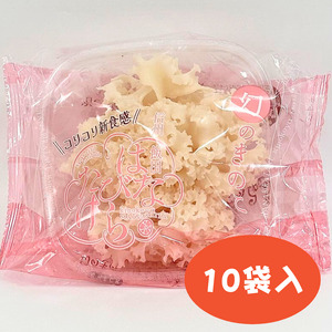 生 はなびらたけ | きのこ 長野県 飯田市