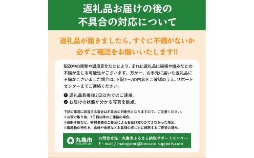 旬のフルーツ 定期便 3回 Eコース 果物 フルーツ さぬきゴールド キウイ キウイフルーツ ゴールドキウイ 香緑 グリーンキウイ スイーツ デザート ケーキ ゼリー ジュース ジャム アイス ジェラ