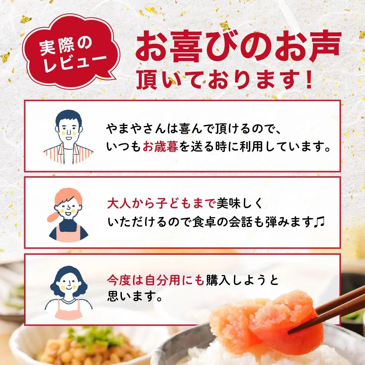  【木箱入り】伝統 辛子明太子 200g【やまや】