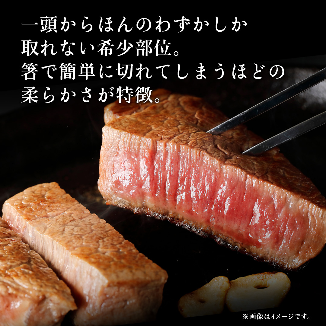 常陸牛 ヒレステーキ 250g×5枚 (1.25kg) 牛肉 ステーキ ヒレ ヒレ肉 ブランド牛 お肉 肉 焼肉 黒毛和牛 和牛 国産黒毛和牛 国産牛 希少部位 (茨城県共通返礼品)