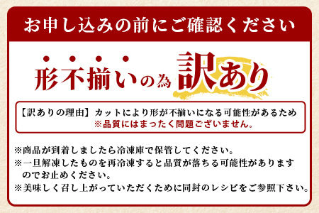 【 訳あり 】 塩味 薄切り 牛タン スライス お楽しみ 500g 牛タン タン 牛肉 牛 肉 お肉 厳選 焼肉 焼き肉 BBQ バーベキュー わけあり 訳アリ 訳あり品 やきにく アウトドア 067