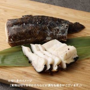 冷凍 うつぼの切り身 300g×２袋 【R00471】