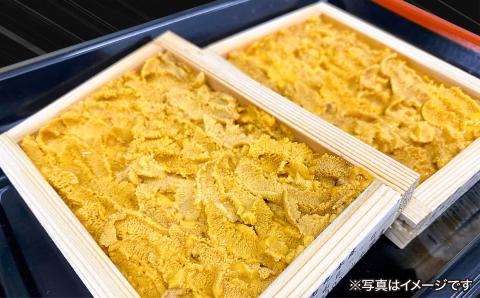 ★予約受付★【花光】淡路島の極上ウニ！天然黒ウニ（板入４枚）【無添加・ミョウバン不使用・期間/数量限定】◆３月中旬以降発送開始