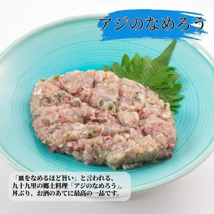 海鮮ご飯＆あら汁＆おかずセット【バラエティセットB】 6品 約5～6食分