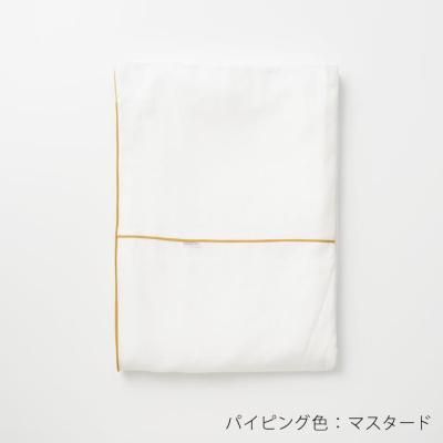 ふるさと納税 京都市 【大東寝具】京和晒綿紗　ガーゼ掛布団カバー　2重合わせ(マスタード・クイーン) |  | 01