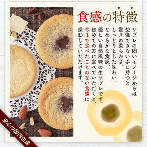 【朝日新聞で紹介】蔵生2種セット48枚（ミルク生チョコ・ホワイト生チョコ） _00871