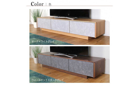 logic テレビ台 180cm ローボード ウォールナット/オーク